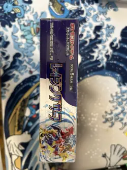 Pokemon TCG Japanese Raging Surf (SV3a) Booster Box - Sealed - Image 2