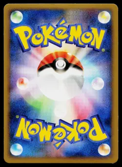 Onix 030/080 Common Reviving Legends Reverse Holo Pokemon Japanese Near Mint - Image 2
