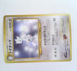 Pokemon Togetic No.176 Neo Genesis Holo Rare JP - Image 1