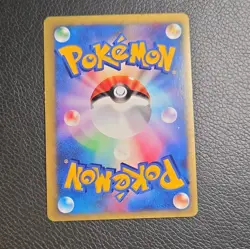 Pokemon TCG Falkner's Togetic 005/141 Pokemon VS 1st Ed Regular HP 60 JP - Image 2