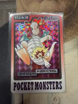 Dragonite carddass Pocket Monster Bandai File No.149 - Image 1