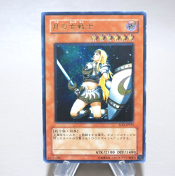 Yu-Gi-Oh Penumbral Soldier Lady SOD-JP033 Ultimate Rare 2004 EX Japanese n144 - Image 1