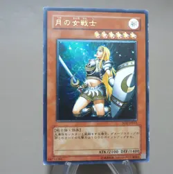 Yu-Gi-Oh Penumbral Soldier Lady SOD-JP033 Ultimate Rare 2004 EX Japanese n144 - Image 2