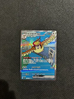 Ruler of the Black Flame Sv3 Holo Japanese Pokemon Pidgeot ex 136/108 - Image 2