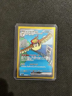 Ruler of the Black Flame Sv3 Holo Japanese Pokemon Pidgeot ex 136/108 - Image 4