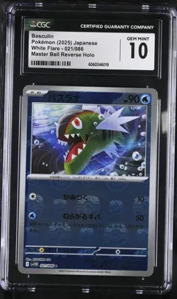 Japanese Pokemon White Flare sv11W Basculin Master Ball 021/086 CGC Gem Mint 10 - Image 1