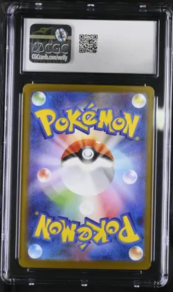 Japanese Pokemon White Flare sv11W Basculin Master Ball 021/086 CGC Gem Mint 10 - Image 2