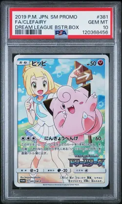2019 POKEMON JPN SM PROMO DREAM LEAGUE BOOSTER BOX #381 FULL ART/CLEFAIRY PSA 10 - Image 1