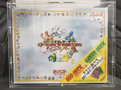 Protection Plexi - Pokemon Japanese Quickstarter Giftpack - UV Resistant - Image 1