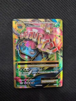 POKEMON EX MEGA ALL NEAR MINT PERFECT CONDITION CARDS !!! - Image 2
