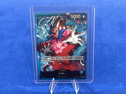 Buggy Leader OP09-042 | One Piece | ST-25 Starter Deck | Japanese - Image 1