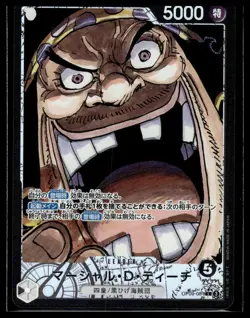 Emperors in the New World #OP09-081 Marshall.D.Teach (081) (Parallel) Japanese - Image 1