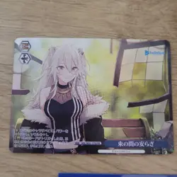 Hololive YuGiOh Shishiro Botan PR Brief Respite Rare Near - Image 1