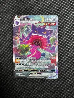 Pokemon Card Gengar VMAX sGG 020/019 High Class Deck Korean MP - Image 1