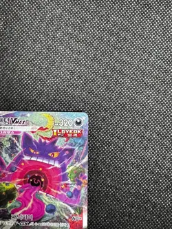 Pokemon Card Gengar VMAX sGG 020/019 High Class Deck Korean MP - Image 4