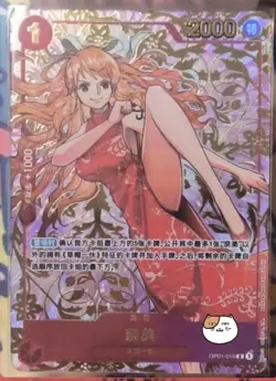 One Piece TCG Card Game Chinese Nami OP01-016 R Exclusive 1st Anniversary Alt - Image 1