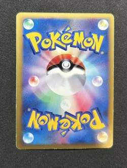 Karen's Umbreon 091/141 1st Edition VS Series Holo LP Japanese Pokemon Card - Image 4