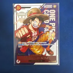 NM Monkey D Luffy SR ST21-014 Flagship Battle ONE PIECE Card Japanese Japan Imp - Image 1