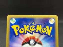 Gengar 117/128 1st Edition Holo Vintage Rare Japanese Pokemon e Card 3101113 - Image 5