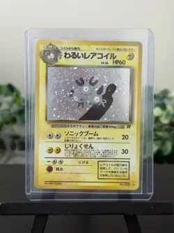 Magneton No.082 Holo Rare Japanese Pokemon Card NM Condition - Image 1