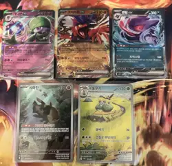 🔥 17‑Card Korean Scarlet & Violet Lot — 12 AR + 5 EX — Near Mint 🔥 - Image 5