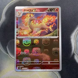 Rapidash 078/165 Master Ball - 151 sv2a Japanese - Pokemon Card Game - Image 1