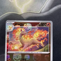 Rapidash 078/165 Master Ball - 151 sv2a Japanese - Pokemon Card Game - Image 2