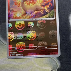 Rapidash 078/165 Master Ball - 151 sv2a Japanese - Pokemon Card Game - Image 3