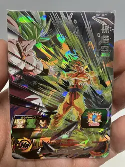 Super Dragon Ball Heroes BM7-SEC3 UM6-SEC Son Goku Broly Card Set Japan - Image 2