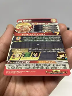 Super Dragon Ball Heroes BM7-SEC3 UM6-SEC Son Goku Broly Card Set Japan - Image 4