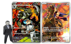 Team Rocket's Houndoom Zamazenta AR set 100 107/098 sv10 Pokemon Card Japanese - Image 1