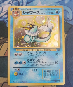 1997 Japanese Jungle Vaporeon Card #134 - Holo シャワース - Image 1