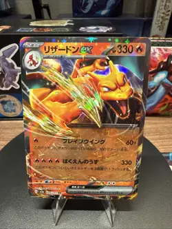 Charizard ex - 006/165 - Pokemon 151 Card Japanese sv2a NM - Image 1