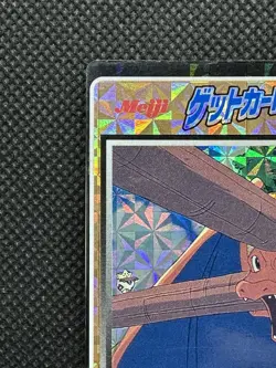 Charizard Get Card Meiji Movie No. 45 Pokemon Card Holo Rare Japanese Nintendo - Image 2