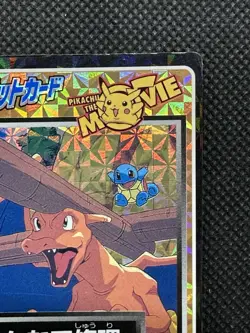 Charizard Get Card Meiji Movie No. 45 Pokemon Card Holo Rare Japanese Nintendo - Image 3