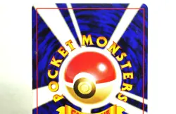 Pokemon card Dark Dugtrio 2set No.051 Holo Rare Old Back Team Rocket Japanese - Image 5