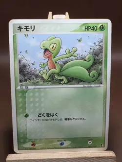 HP Treecko 002/019 Treecko Deck Japanese Pokemon Card TCG - Image 1
