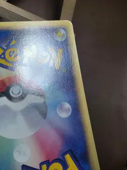 HP Treecko 002/019 Treecko Deck Japanese Pokemon Card TCG - Image 3