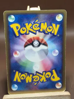 HP Treecko 002/019 Treecko Deck Japanese Pokemon Card TCG - Image 4