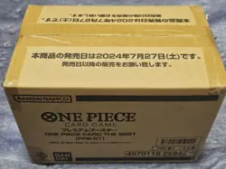 BANDAI ONE PIECE Card Game Premium THE BEST PRB-01 case Japanese Sealed - Fast!! - Image 1
