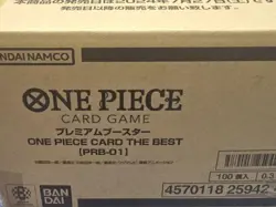 BANDAI ONE PIECE Card Game Premium THE BEST PRB-01 case Japanese Sealed - Fast!! - Image 2
