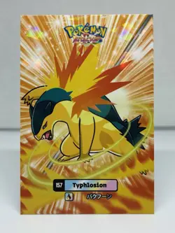 TYPHLOSION - CARD DATABASE ATTACKS 2 - POKEMON - Image 1