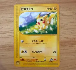 Extremely Beautiful Pikachu Promo P e Promo Card 021 P Pokemon Card - Image 1