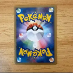 Extremely Beautiful Pikachu Promo P e Promo Card 021 P Pokemon Card - Image 2