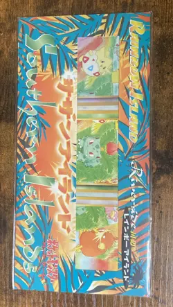 Pokemon TCG Southern Islands - Rainbow Island Riverside Set - Japanese Sealed - Image 1