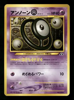 Unown [O] Neo Discovery #201 Pokemon Japanese - Image 1