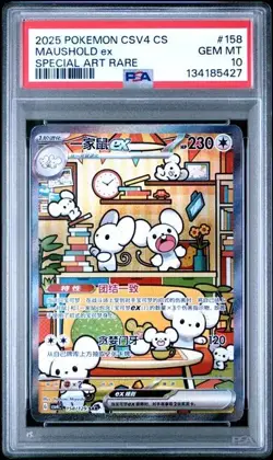 2025 POKEMON SIMPLIFIED CHINESE CSV4C #158 MAUSHOLD EX SAR PSA 10 - Image 1