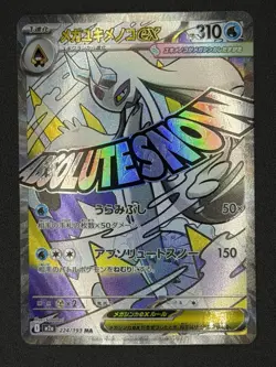 Pokemon Mega Dream ex - Mega Froslass ex Mega Attack Rare 224/193 - Image 1