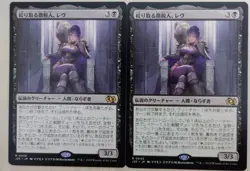 MTG Foundations Tax Collector Rev Jumpstart 2 card set No.PM494 - Image 1