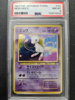 Pokemon PSA 8 Japanese Fossil Mew Holo Rare SWIRL No. 151 NM-MINT - Image 1